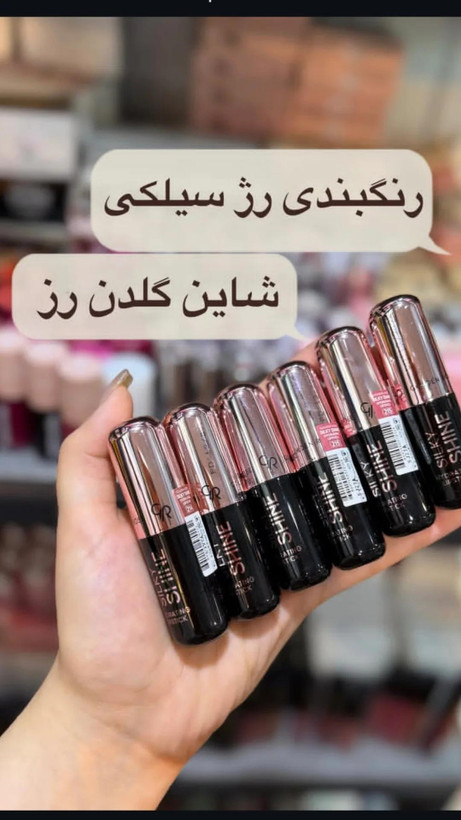 رژلب سیلکی گلدن رز